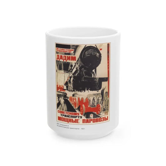 Soviet Era Poster 100 - White Coffee Mug 15oz - Go Mug Yourself