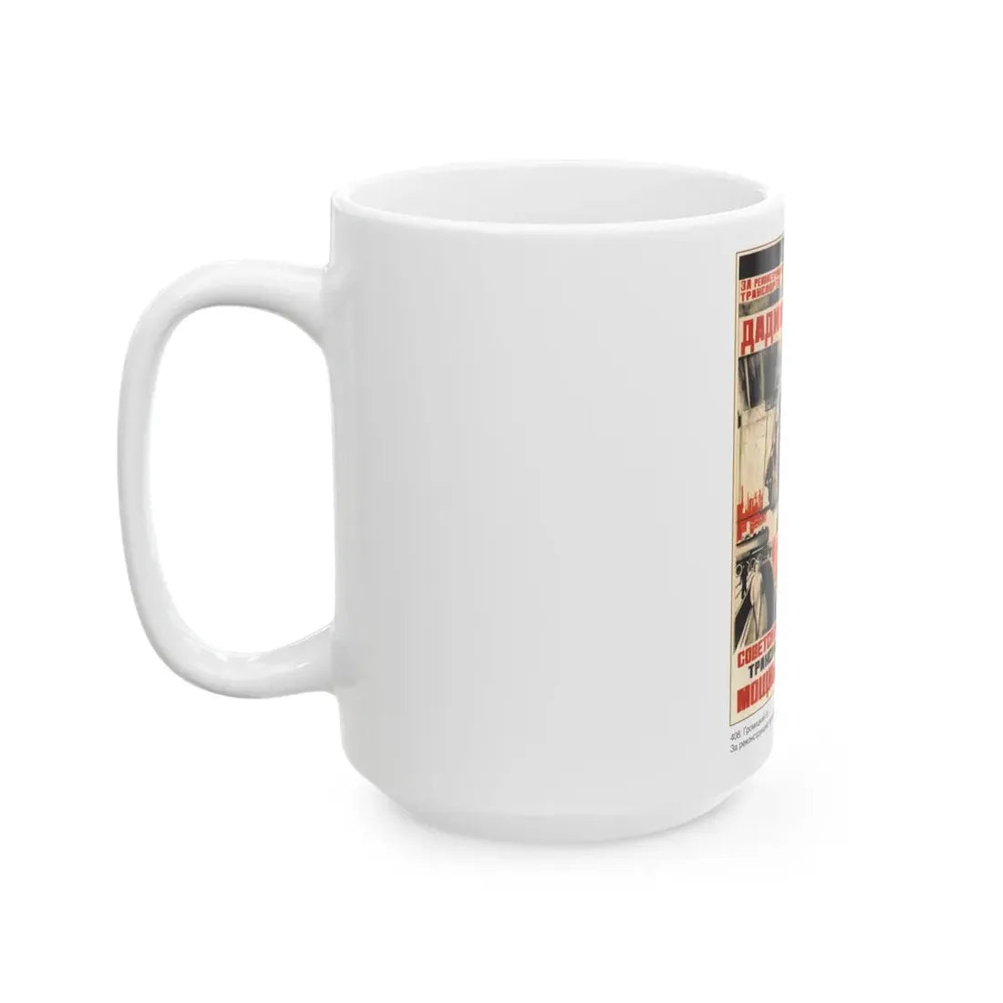 Soviet Era Poster 100 - White Coffee Mug - Go Mug Yourself