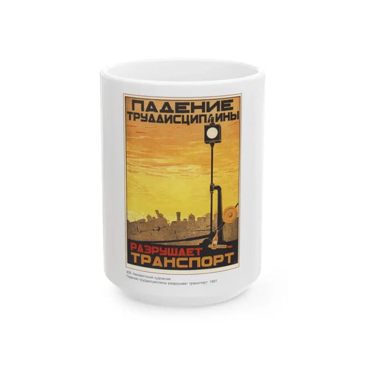Soviet Era Poster 101 - White Coffee Mug 15oz - Go Mug Yourself