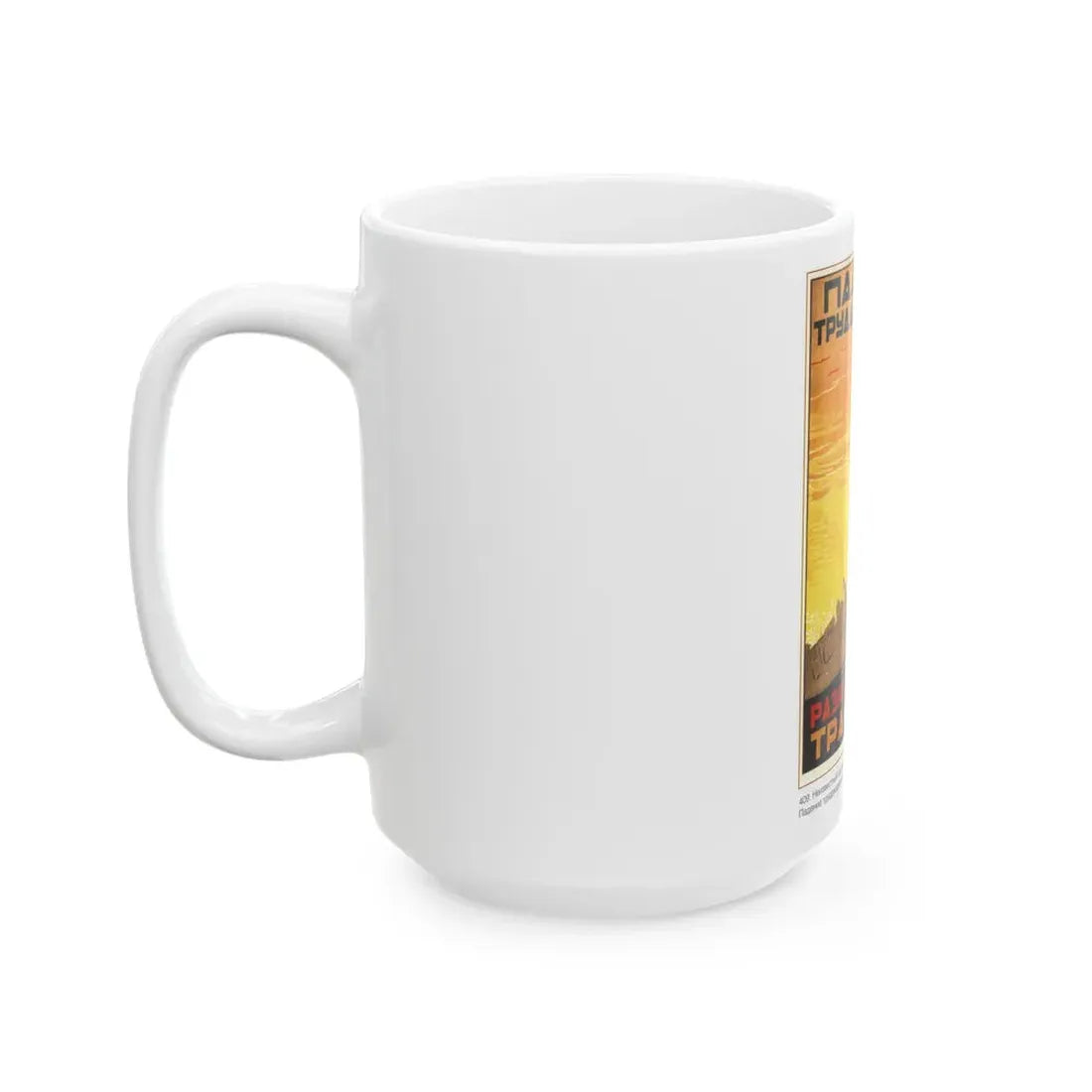 Soviet Era Poster 101 - White Coffee Mug - Go Mug Yourself