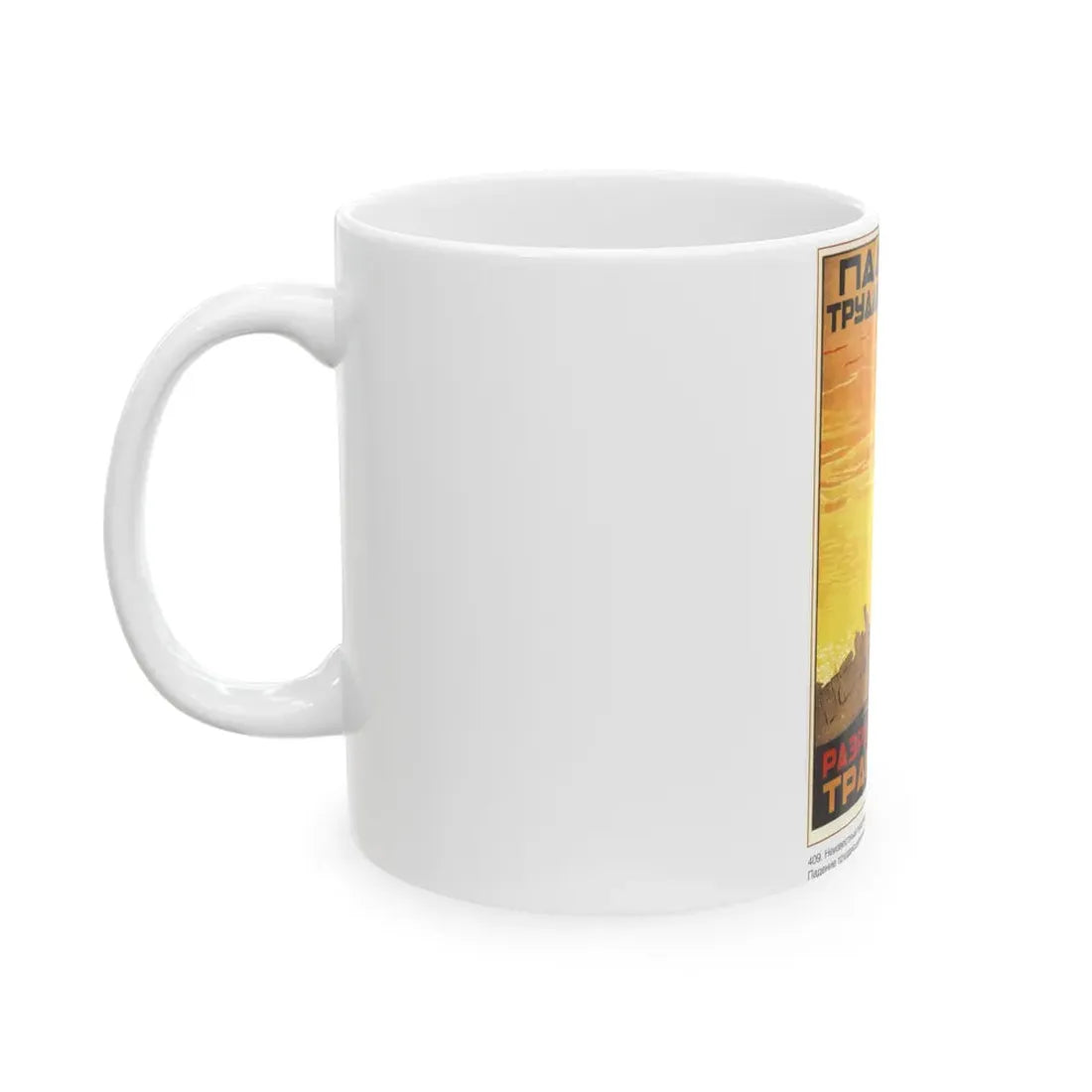 Soviet Era Poster 101 - White Coffee Mug - Go Mug Yourself