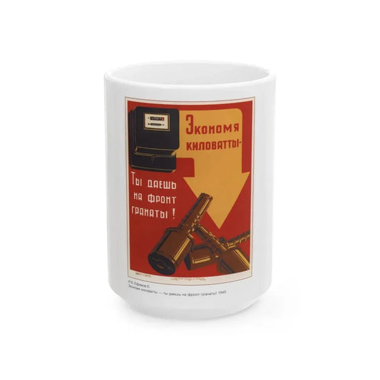 Soviet Era Poster 102 - White Coffee Mug 15oz - Go Mug Yourself