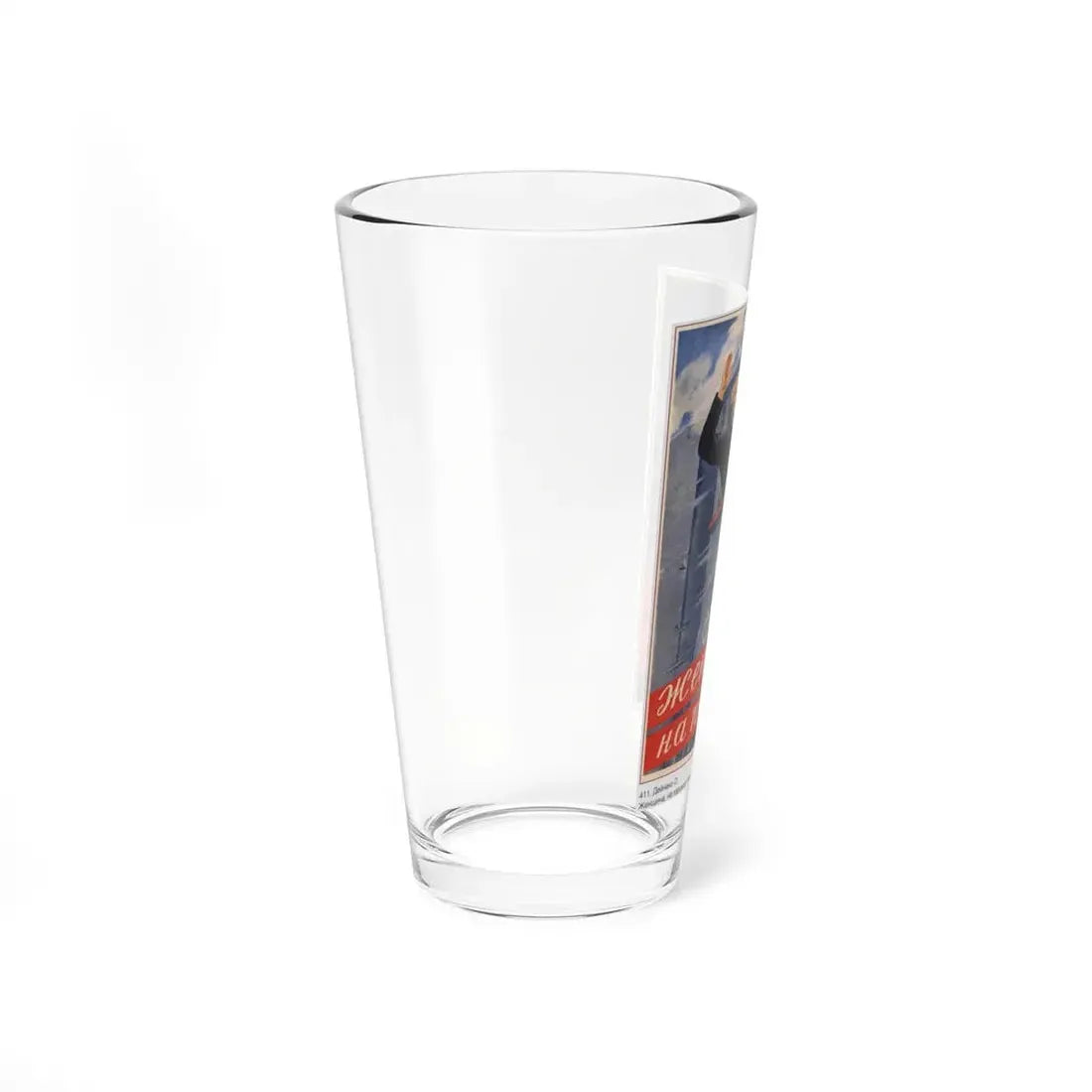 Soviet Era Poster 103 - Pint Glass 16oz - Go Mug Yourself