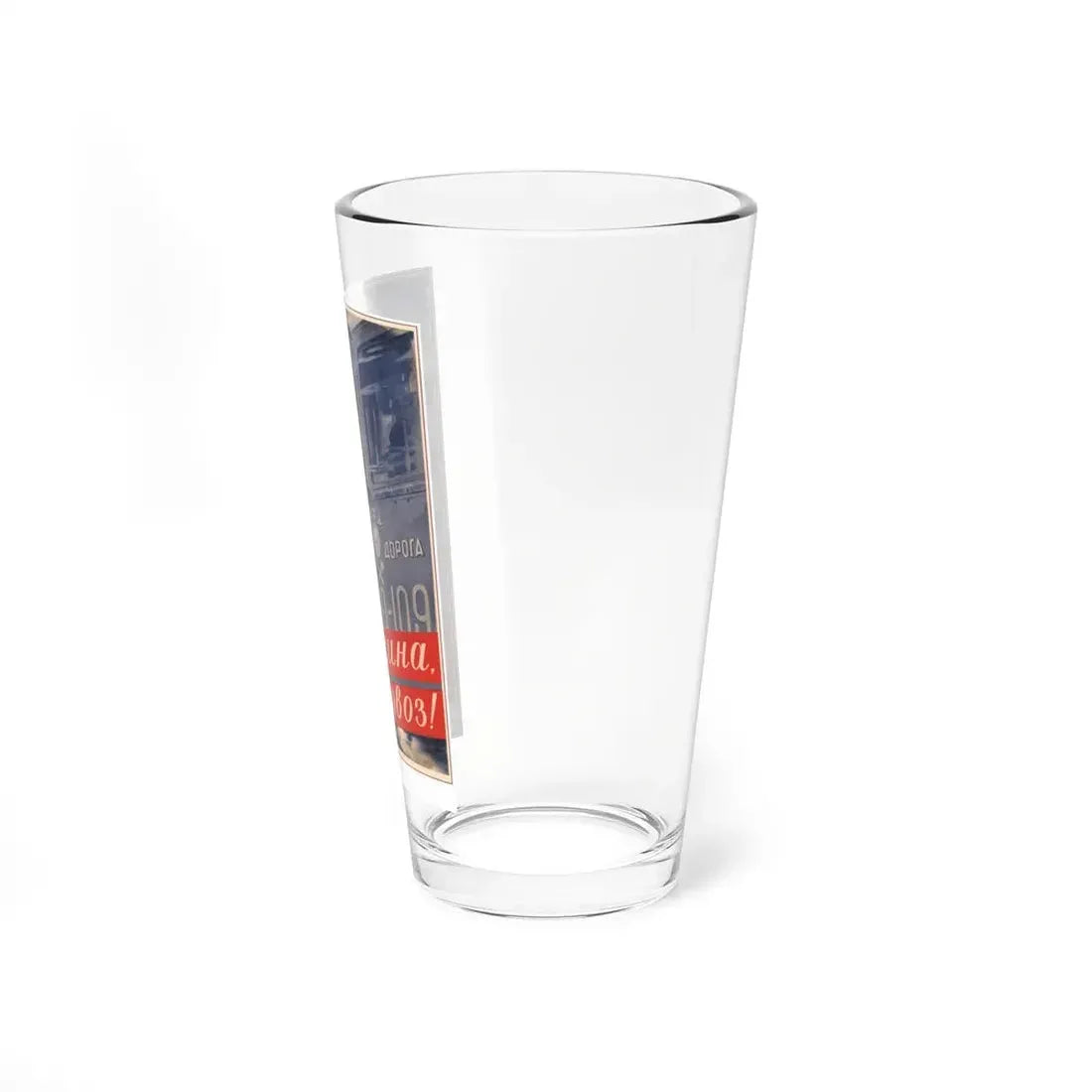 Soviet Era Poster 103 - Pint Glass 16oz - Go Mug Yourself