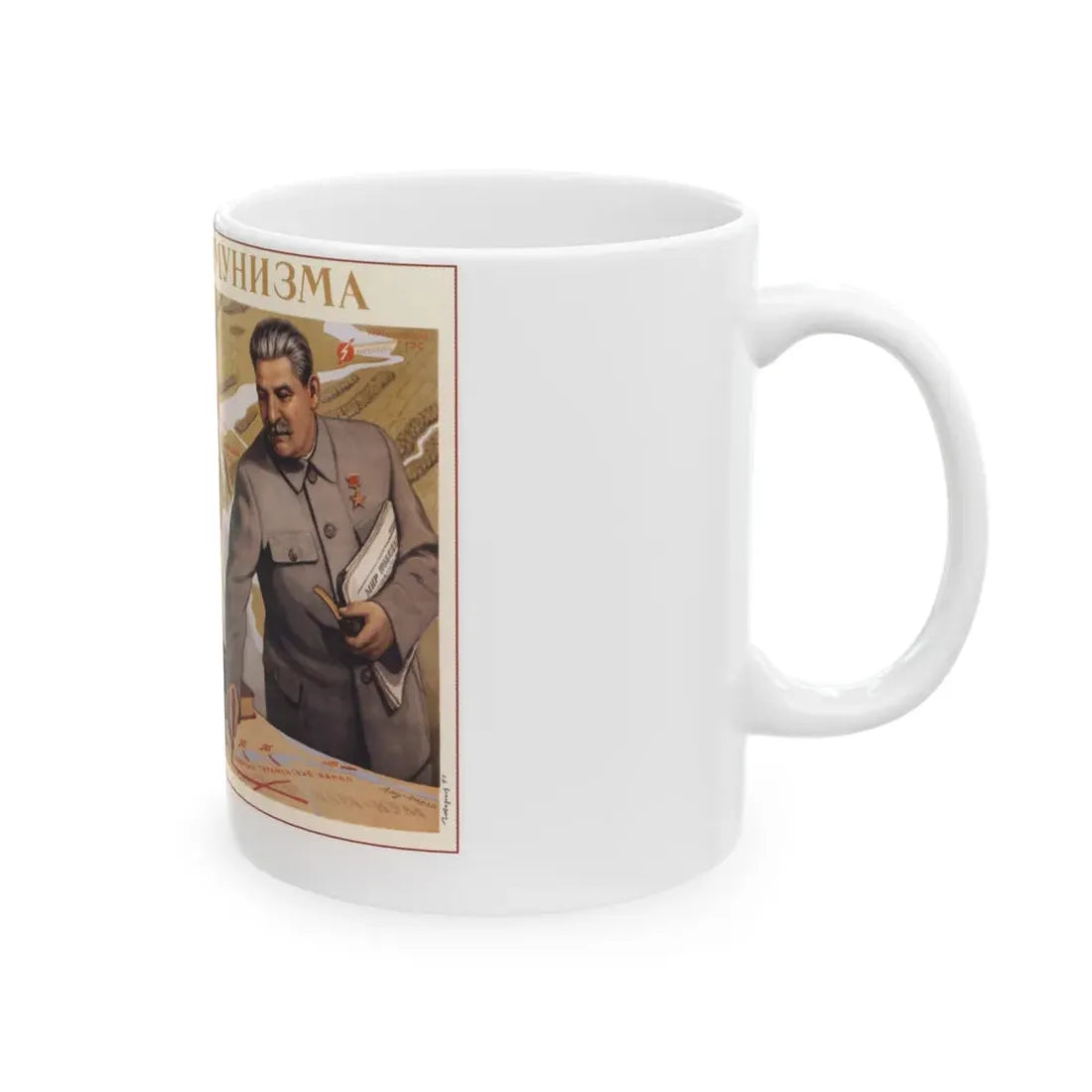 Soviet Era Poster 105 - White Coffee Mug - Go Mug Yourself