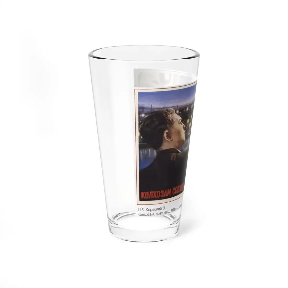 Soviet Era Poster 107 - Pint Glass 16oz - Go Mug Yourself