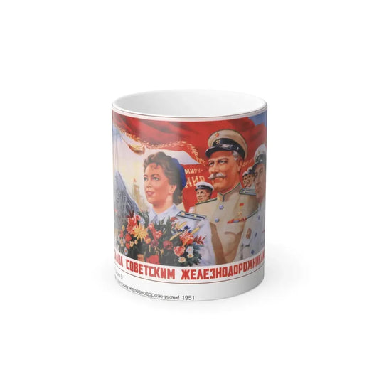 Soviet Era Poster 108 - Color Changing Mug 11oz 11oz - Go Mug Yourself