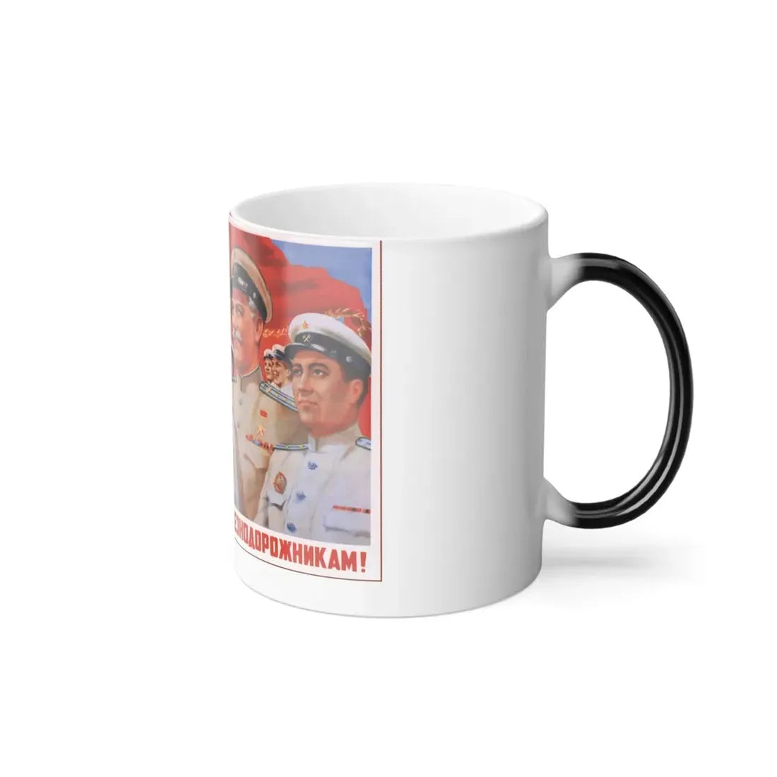 Soviet Era Poster 108 - Color Changing Mug 11oz - Go Mug Yourself