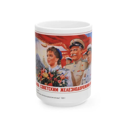 Soviet Era Poster 108 - White Coffee Mug 15oz - Go Mug Yourself