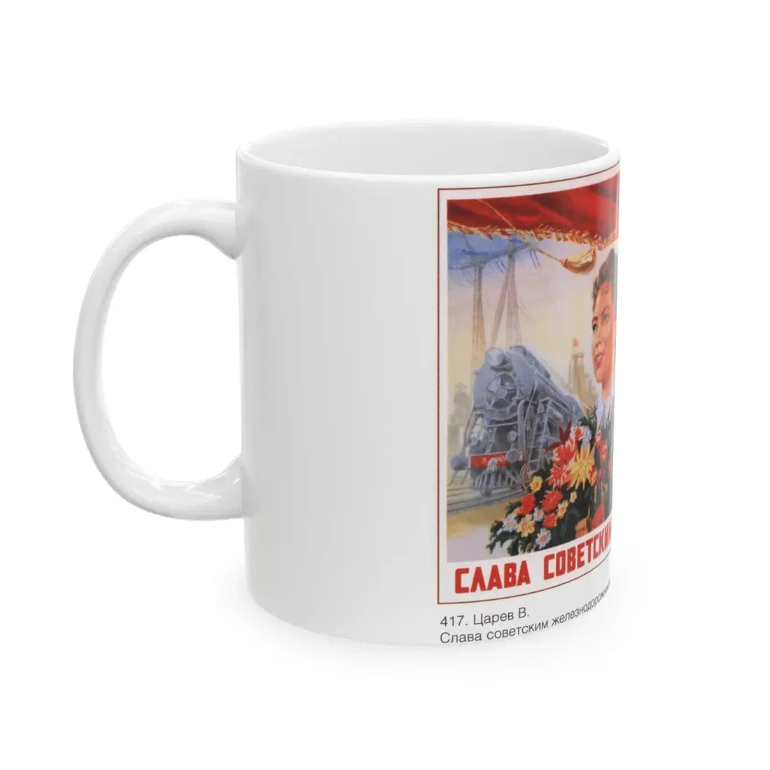 Soviet Era Poster 108 - White Coffee Mug - Go Mug Yourself