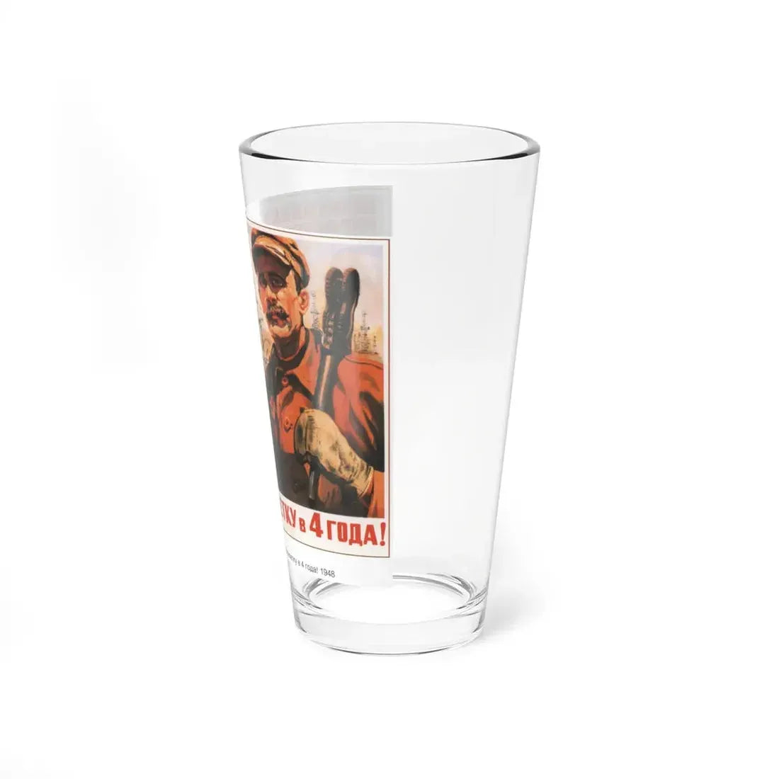 Soviet Era Poster 109 - Pint Glass 16oz - Go Mug Yourself