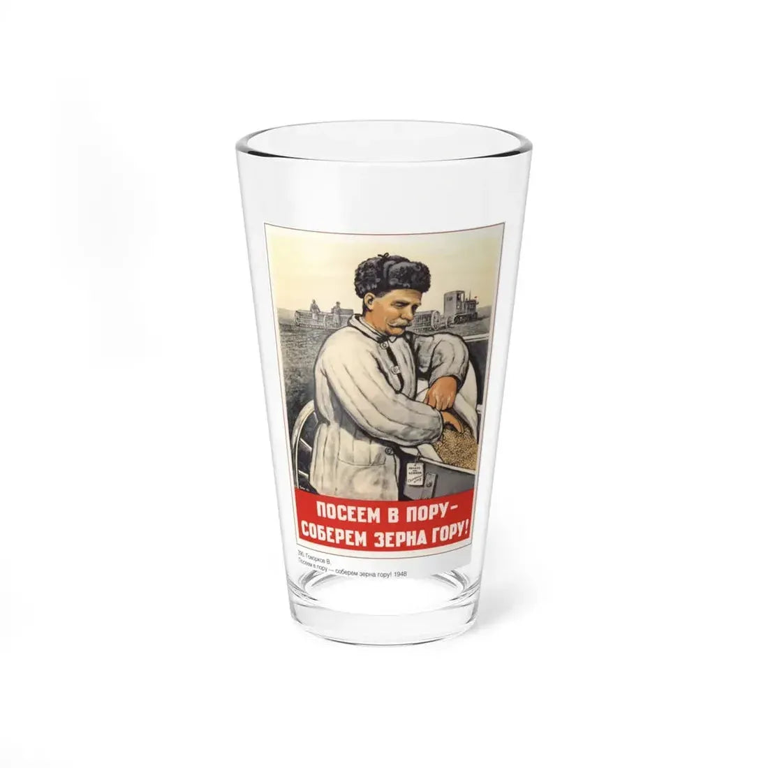 Soviet Era Poster 11 - Pint Glass 16oz 16oz - Go Mug Yourself