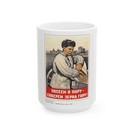 Soviet Era Poster 11 - White Coffee Mug 15oz - Go Mug Yourself
