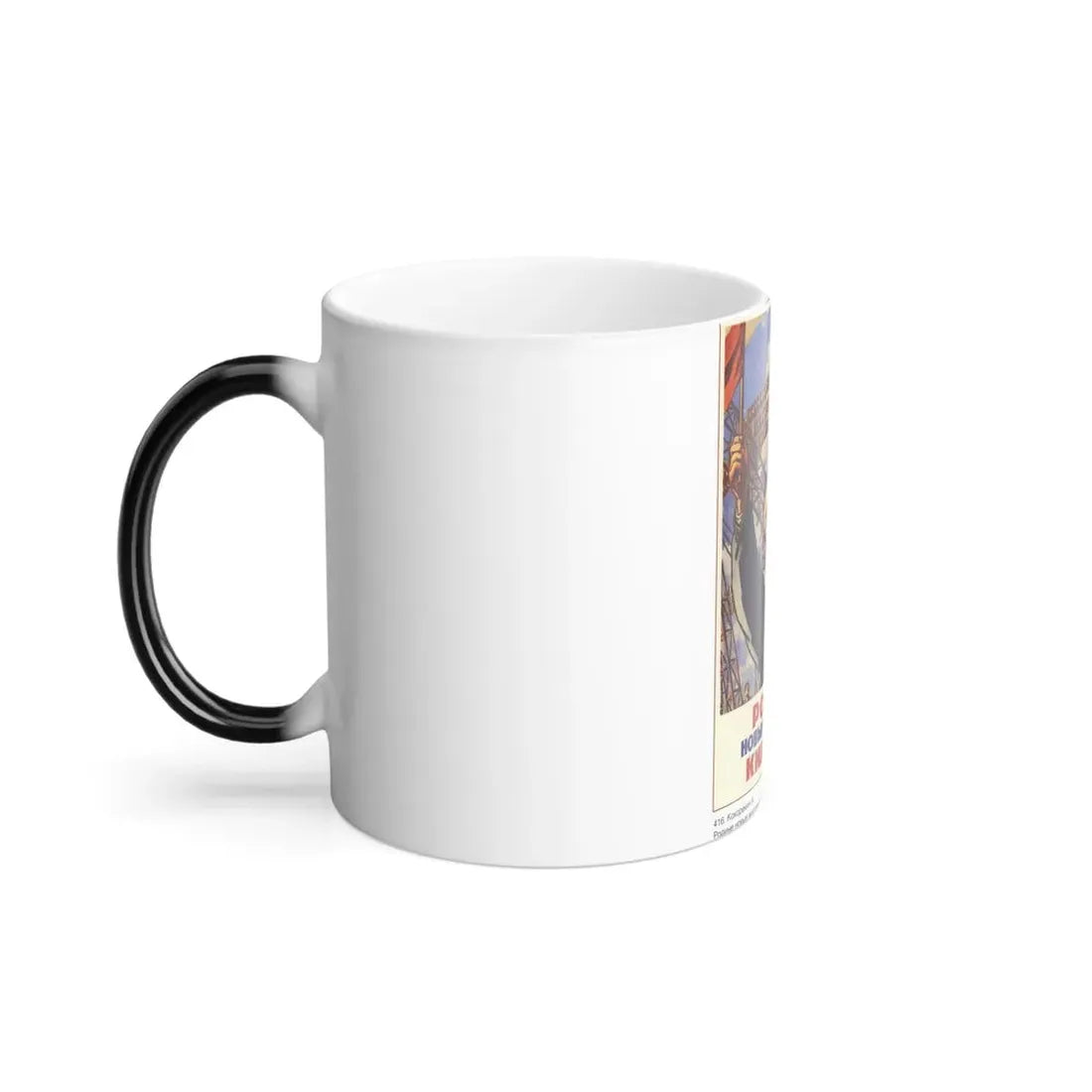 Soviet Era Poster 110 - Color Changing Mug 11oz - Go Mug Yourself