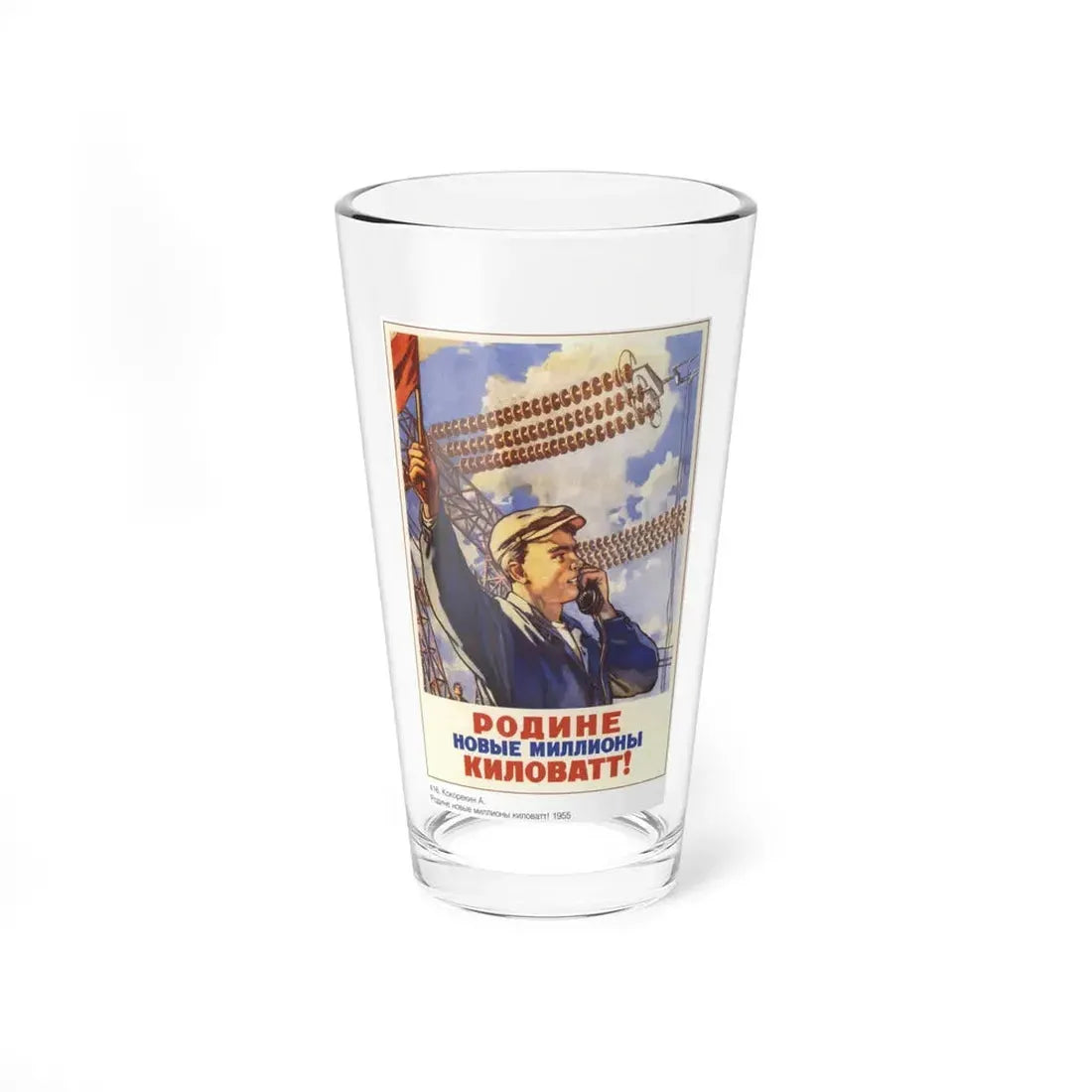 Soviet Era Poster 110 - Pint Glass 16oz 16oz - Go Mug Yourself
