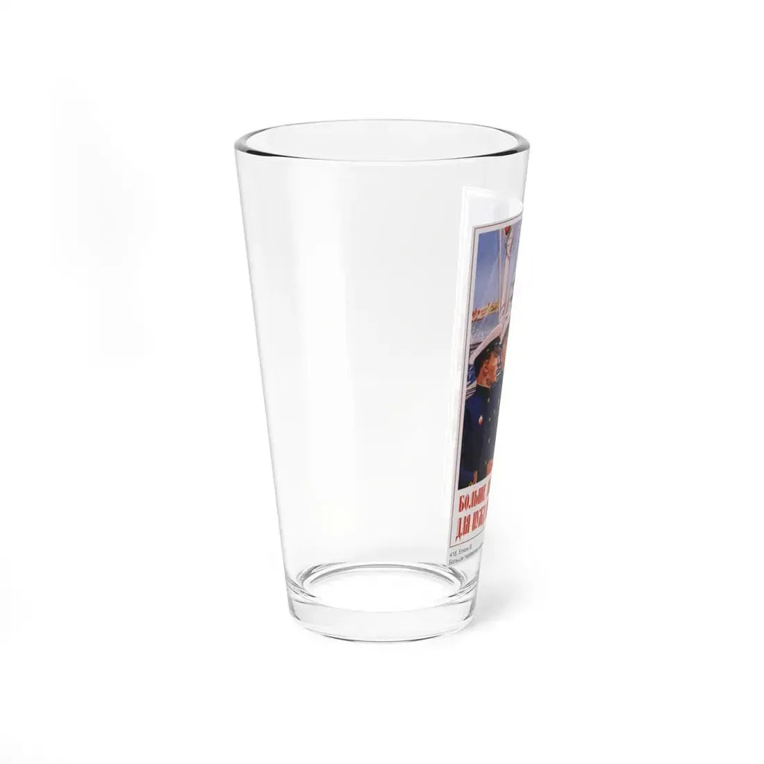 Soviet Era Poster 111 - Pint Glass 16oz - Go Mug Yourself