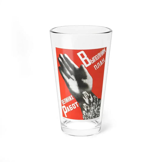 Soviet Era Poster 112 - Pint Glass 16oz 16oz - Go Mug Yourself