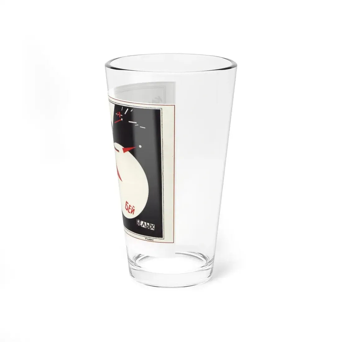 Soviet Era Poster 113 - Pint Glass 16oz - Go Mug Yourself
