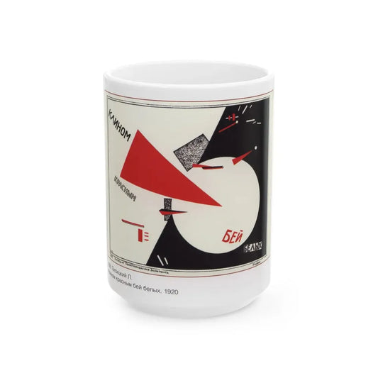 Soviet Era Poster 113 - White Coffee Mug 15oz - Go Mug Yourself