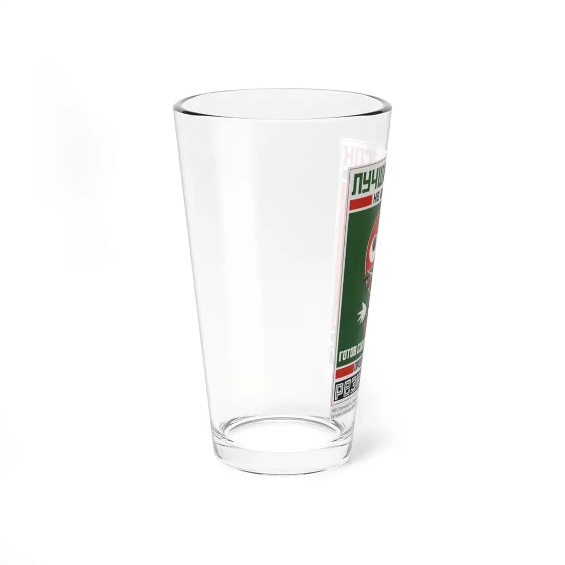 Soviet Era Poster 114 - Pint Glass 16oz - Go Mug Yourself