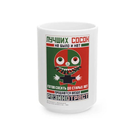 Soviet Era Poster 114 - White Coffee Mug 15oz - Go Mug Yourself