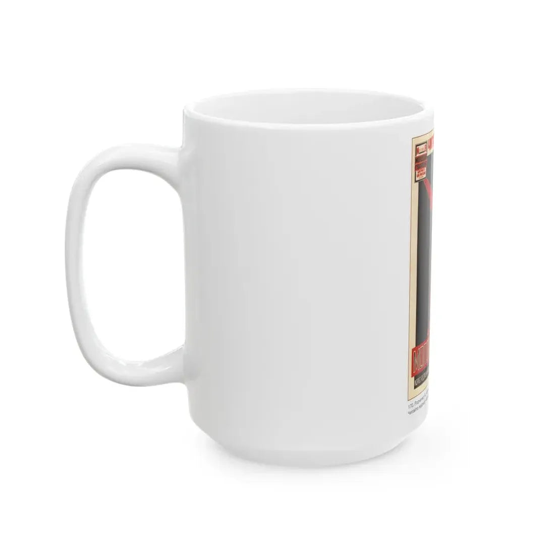 Soviet Era Poster 115 - White Coffee Mug - Go Mug Yourself