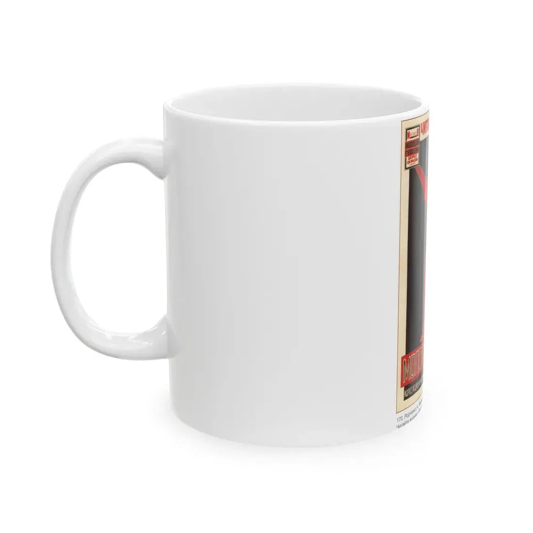 Soviet Era Poster 115 - White Coffee Mug - Go Mug Yourself