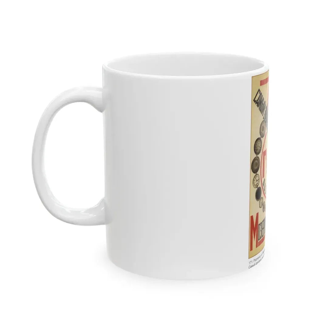 Soviet Era Poster 116 - White Coffee Mug - Go Mug Yourself