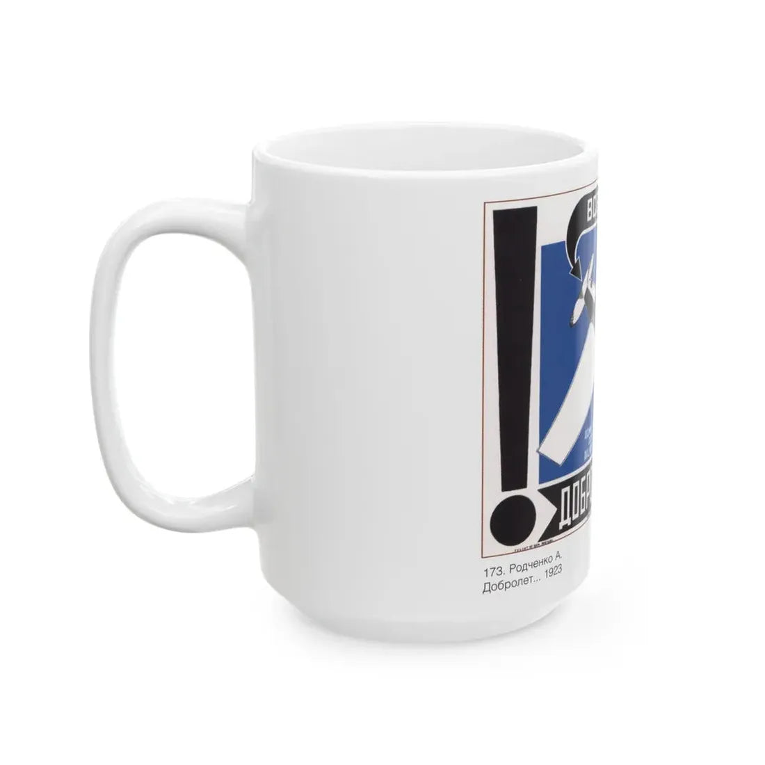 Soviet Era Poster 118 - White Coffee Mug - Go Mug Yourself