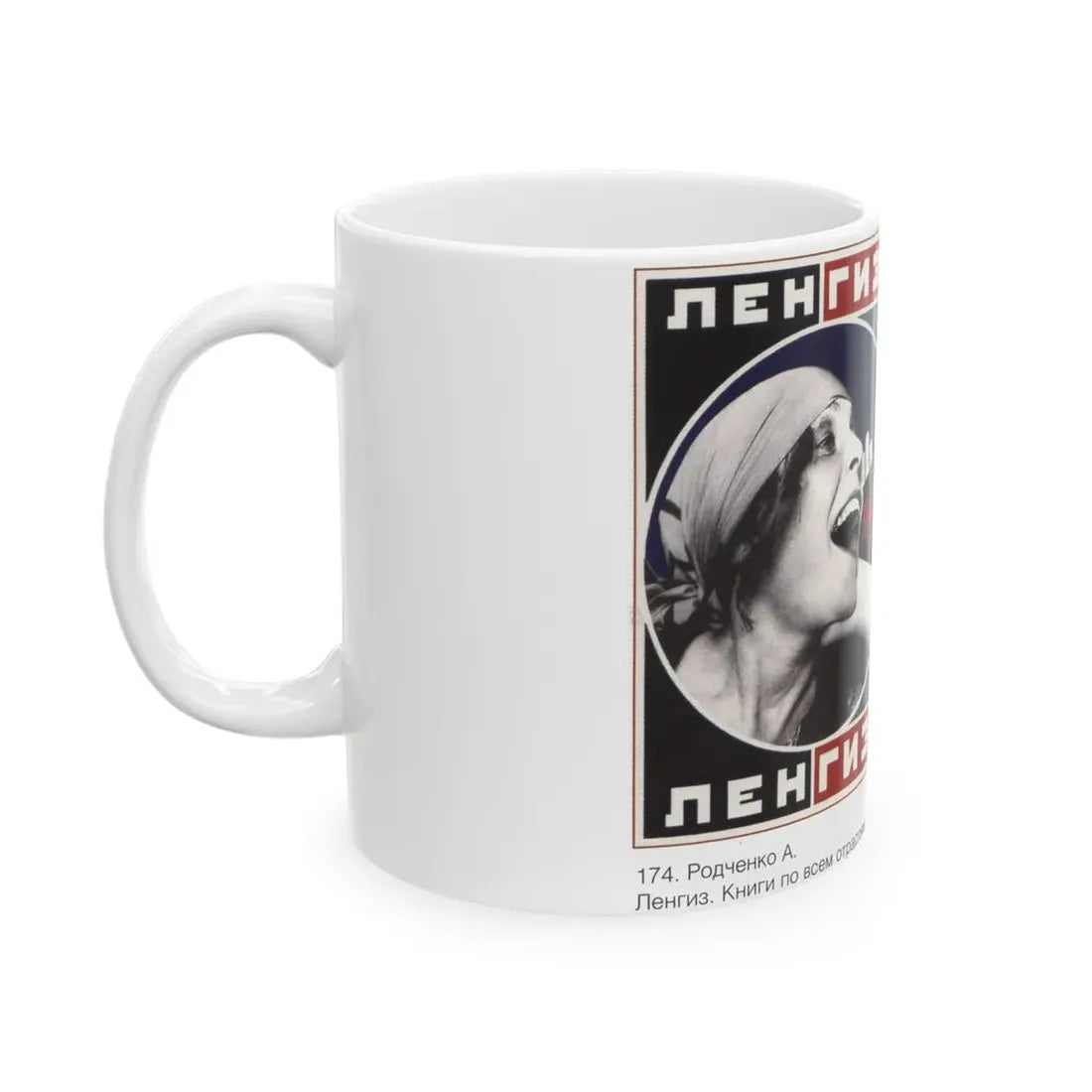 Soviet Era Poster 119 - White Coffee Mug - Go Mug Yourself