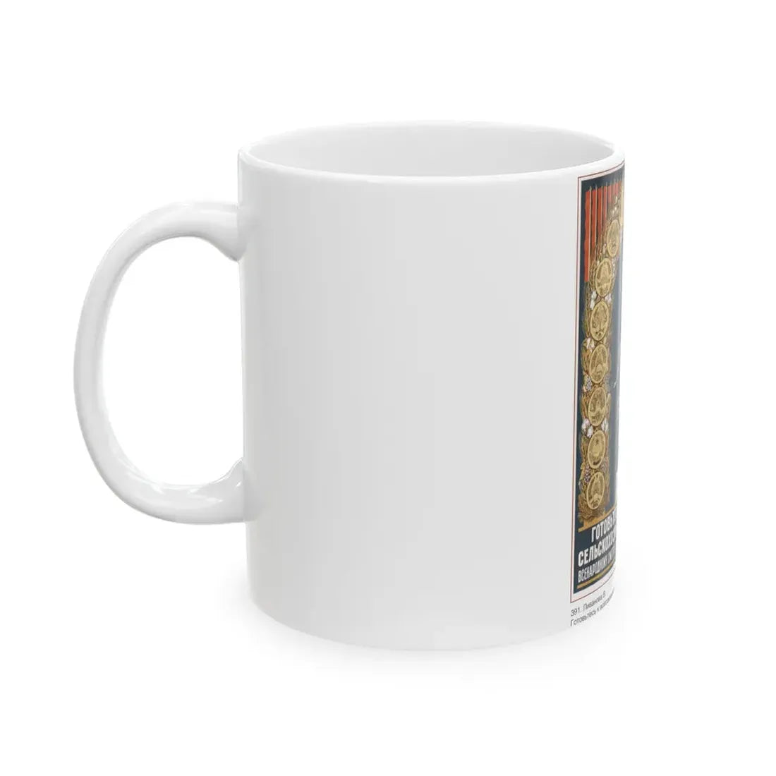 Soviet Era Poster 12 - White Coffee Mug - Go Mug Yourself