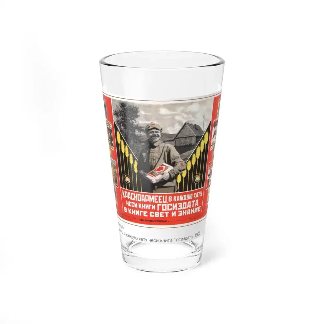 Soviet Era Poster 120 - Pint Glass 16oz 16oz - Go Mug Yourself