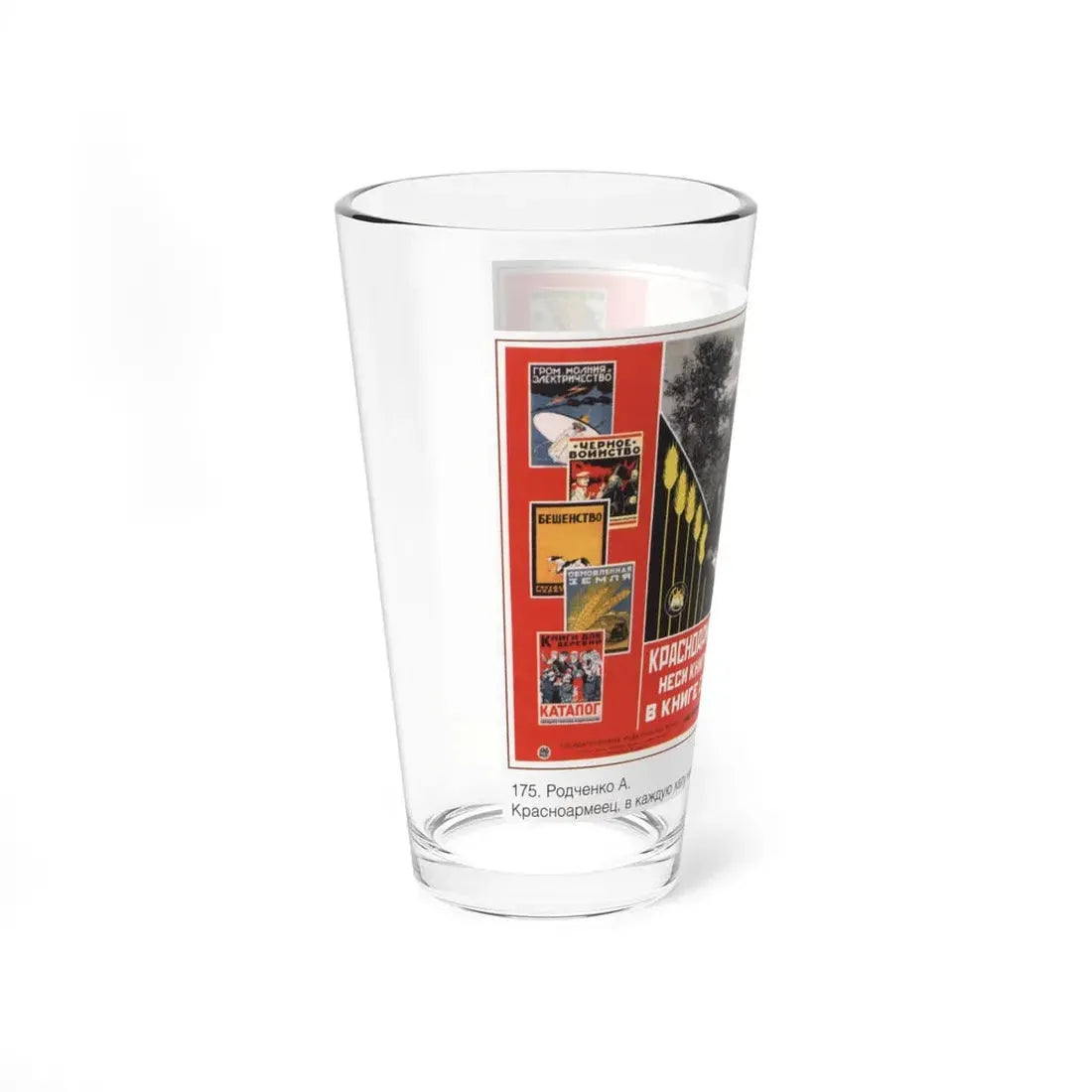 Soviet Era Poster 120 - Pint Glass 16oz - Go Mug Yourself