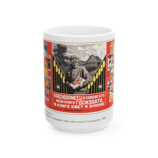 Soviet Era Poster 120 - White Coffee Mug 15oz - Go Mug Yourself