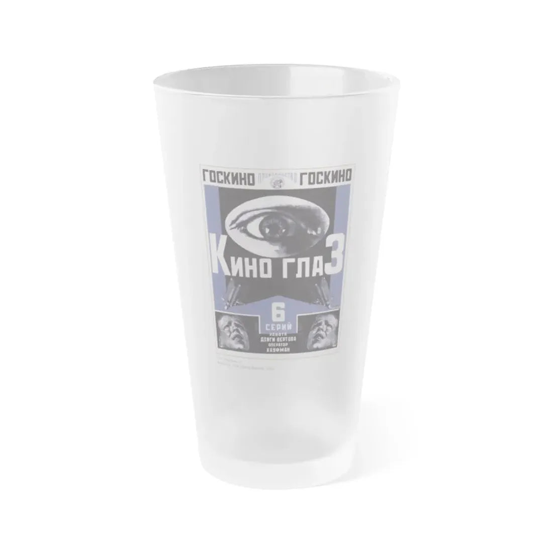 Soviet Era Poster 121 - Frosted Pint Glass 16oz Default Title - Go Mug Yourself