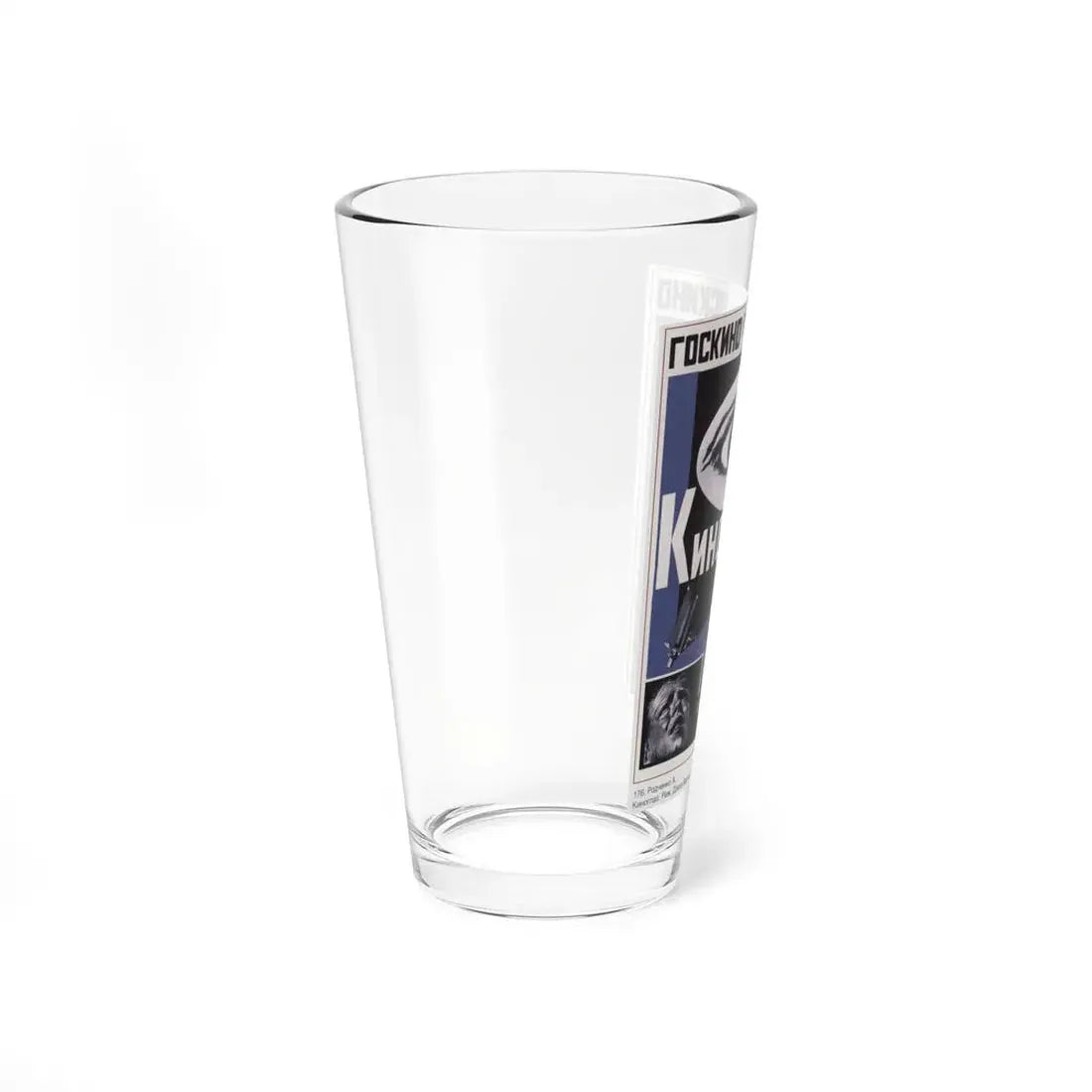 Soviet Era Poster 121 - Pint Glass 16oz - Go Mug Yourself