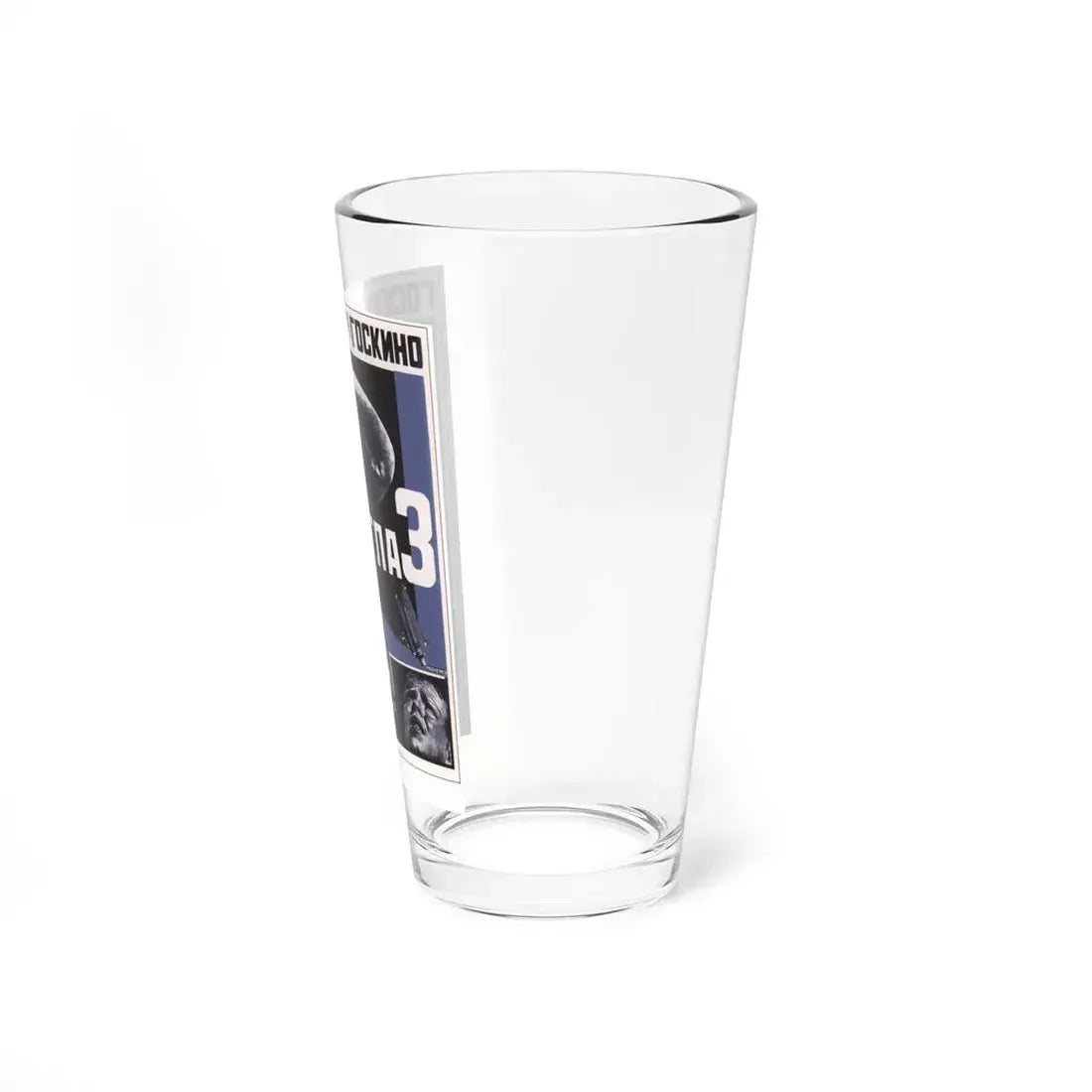 Soviet Era Poster 121 - Pint Glass 16oz - Go Mug Yourself