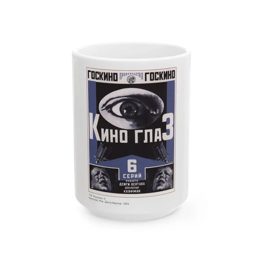 Soviet Era Poster 121 - White Coffee Mug 15oz - Go Mug Yourself