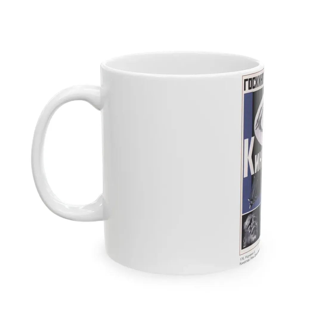 Soviet Era Poster 121 - White Coffee Mug - Go Mug Yourself