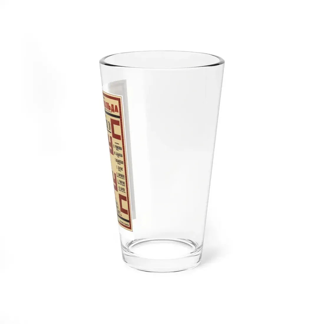 Soviet Era Poster 122 - Pint Glass 16oz - Go Mug Yourself