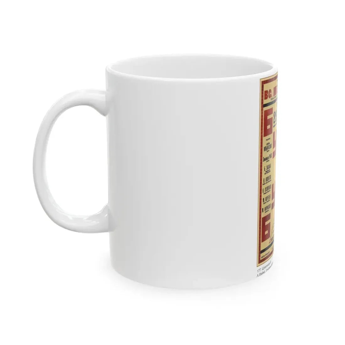 Soviet Era Poster 122 - White Coffee Mug - Go Mug Yourself