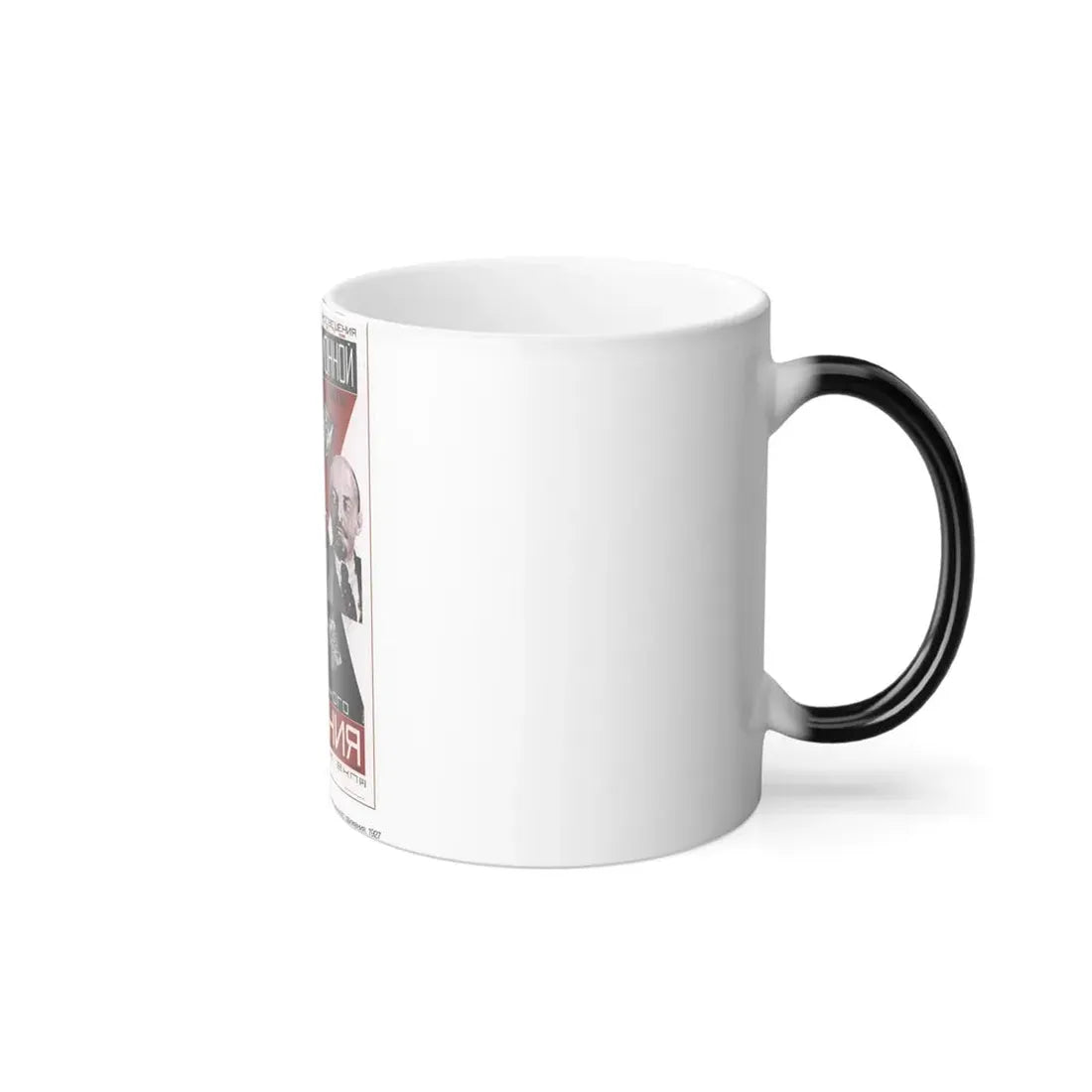 Soviet Era Poster 123 - Color Changing Mug 11oz - Go Mug Yourself