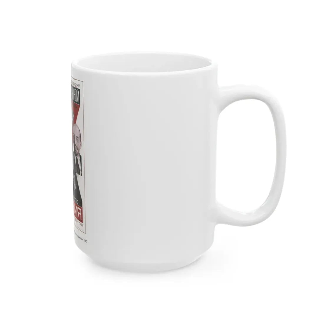 Soviet Era Poster 123 - White Coffee Mug - Go Mug Yourself
