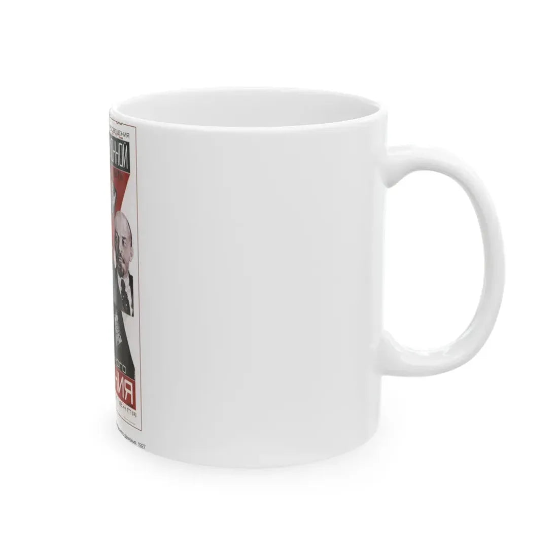 Soviet Era Poster 123 - White Coffee Mug - Go Mug Yourself