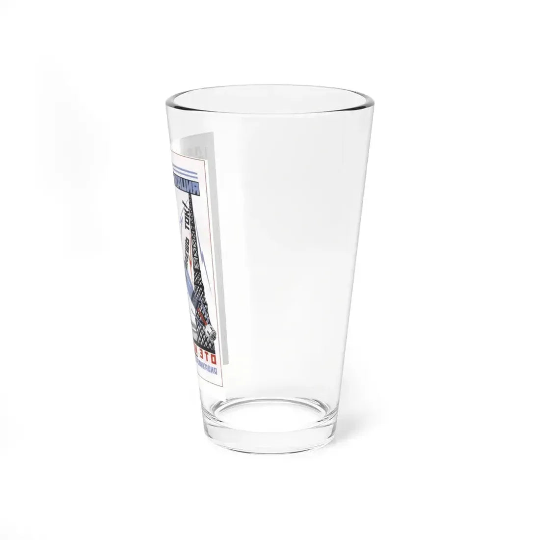 Soviet Era Poster 124 - Pint Glass 16oz - Go Mug Yourself