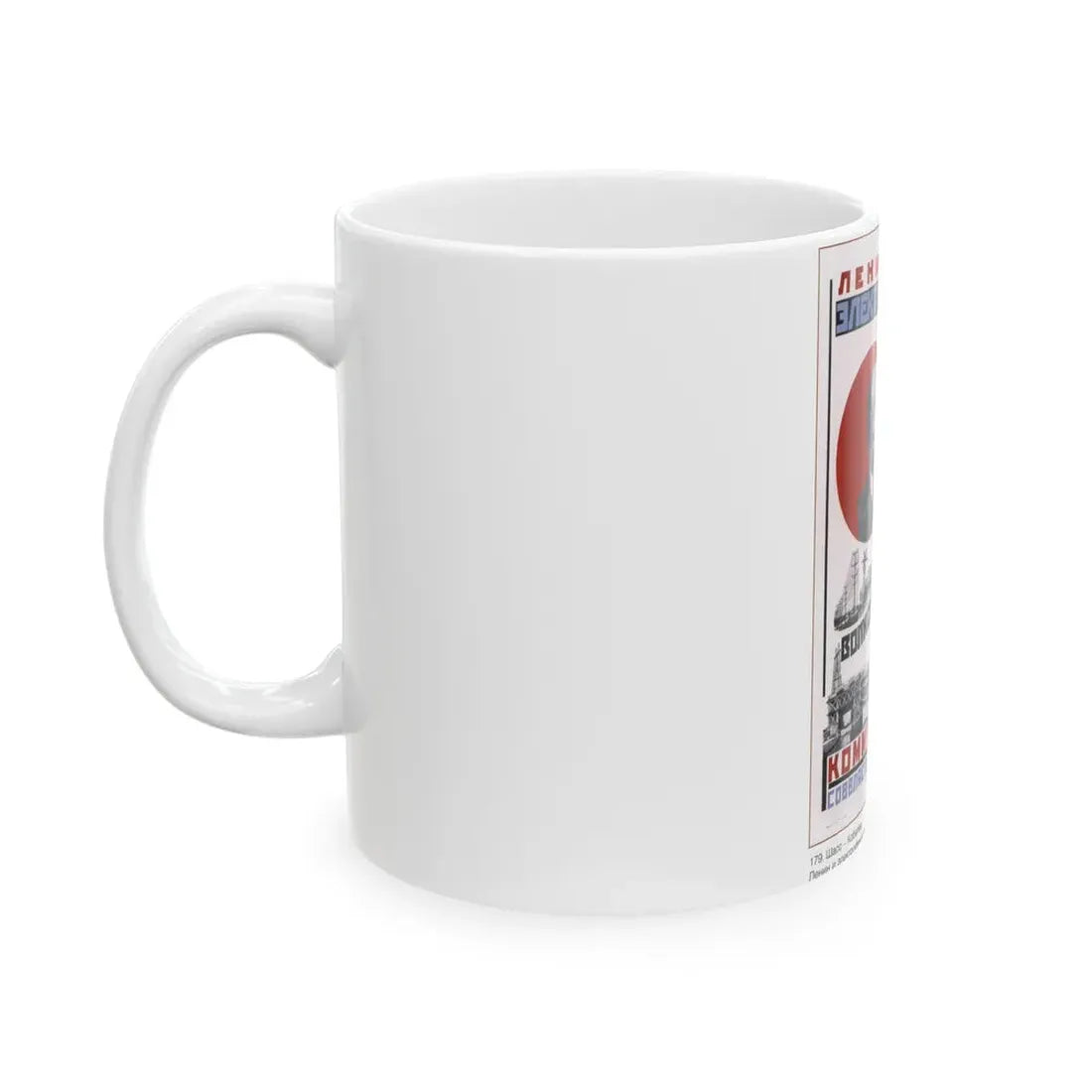 Soviet Era Poster 124 - White Coffee Mug - Go Mug Yourself