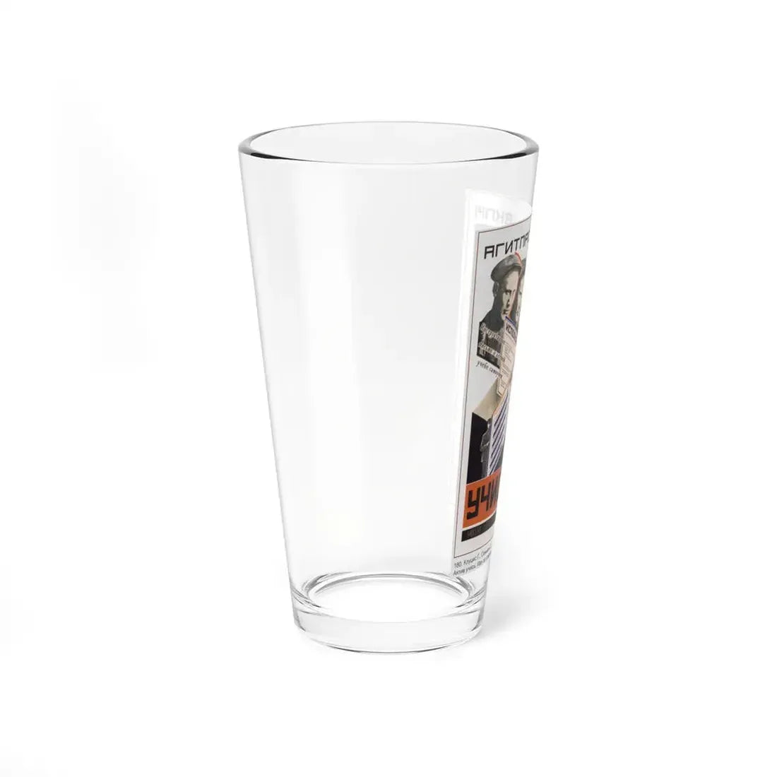 Soviet Era Poster 125 - Pint Glass 16oz - Go Mug Yourself
