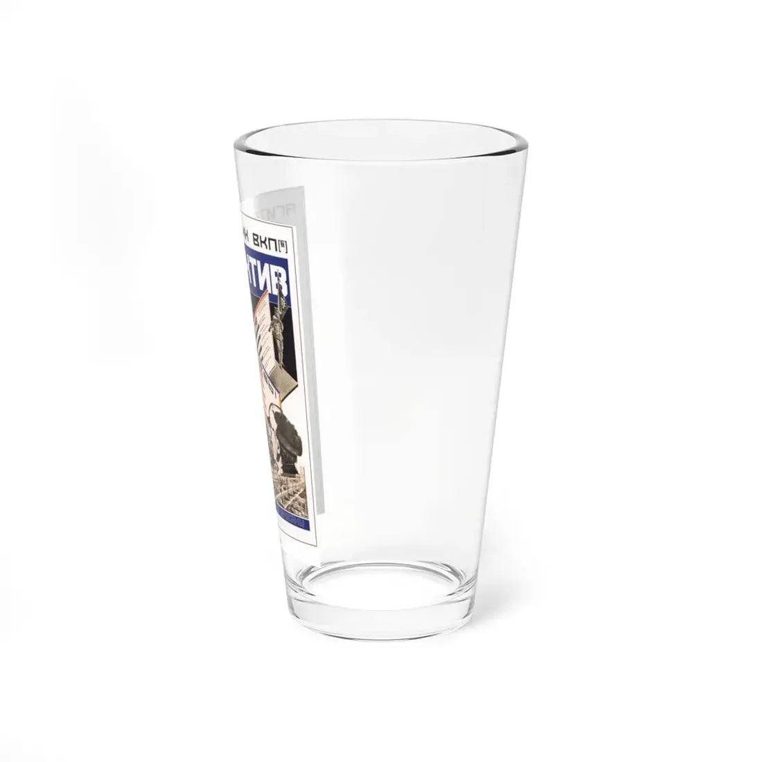 Soviet Era Poster 125 - Pint Glass 16oz - Go Mug Yourself