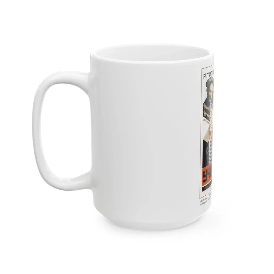 Soviet Era Poster 125 - White Coffee Mug - Go Mug Yourself