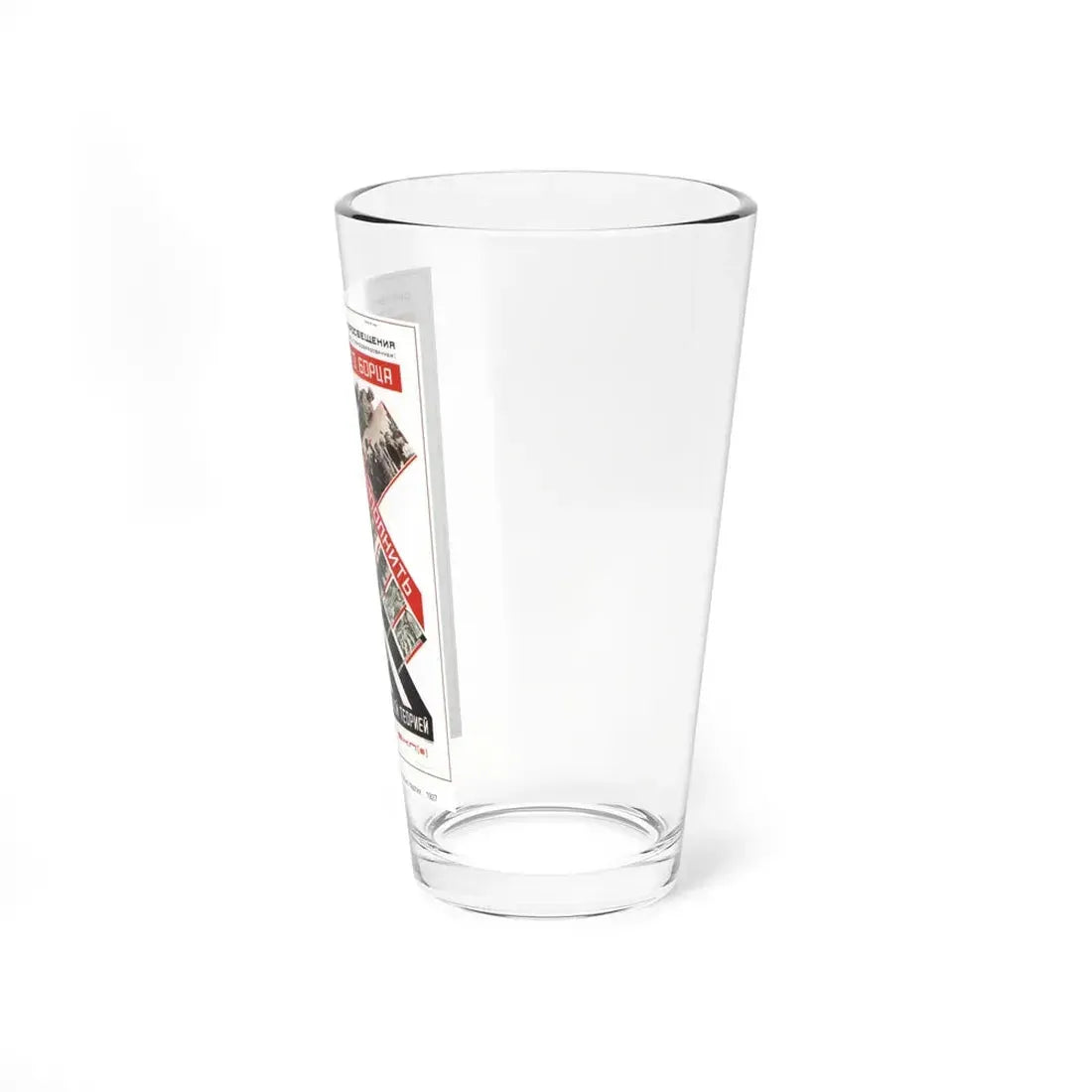 Soviet Era Poster 126 - Pint Glass 16oz - Go Mug Yourself